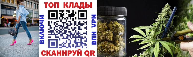 Все наркотики Канск КОКАИН СК АМФ ГАШ omg ТОР Каннабис