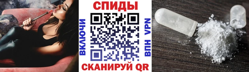 АМФЕТАМИН Розовый  МЕГА маркетплейс  Канск 