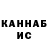Кетамин VHQ Roman Vostrikov