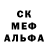 АМФЕТАМИН Розовый Dm Kud