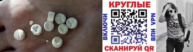 Ecstasy Дубай  Канск 