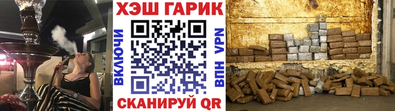shop Telegram  ссылка на мегу вход  Канск  цена   ГАШ 40% ТГК 