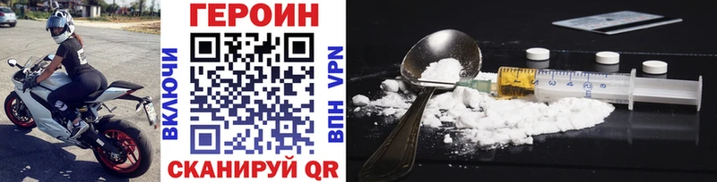 Героин гречка  omg как войти  Канск 