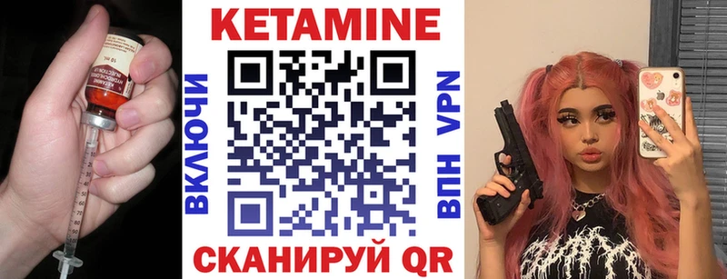 blacksprut   Канск  Кетамин ketamine 