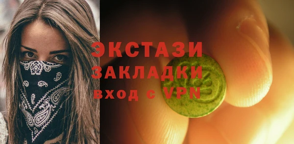 MESCALINE Верхнеуральск