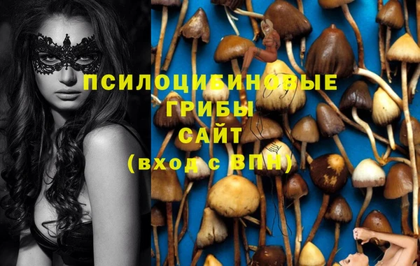 альфа пвп VHQ Осинники