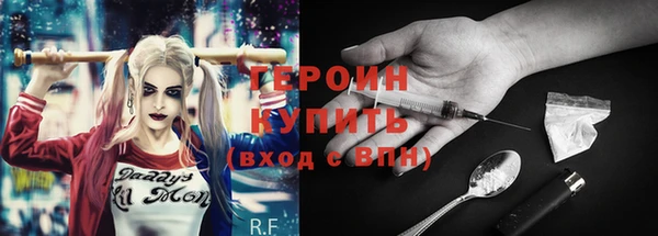 гидра Верхний Тагил