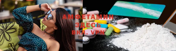 хмурый Бугульма