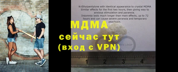 мескалин Бронницы