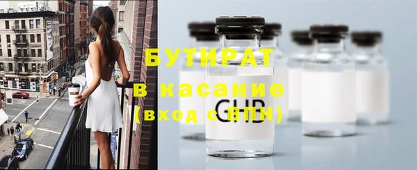 мет Бородино