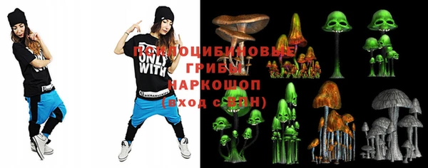 мескалин Бронницы
