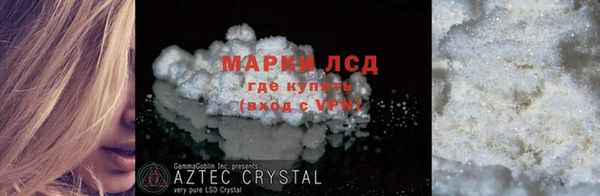 MESCALINE Верхнеуральск