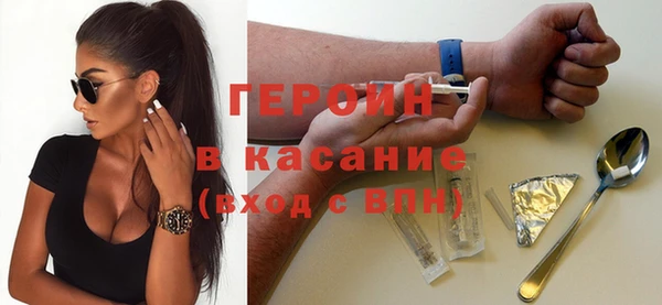 мескалин Бронницы