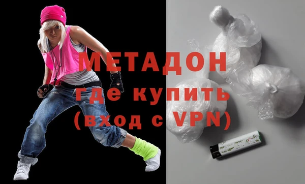 мескалин Бронницы