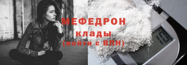 мет Верея