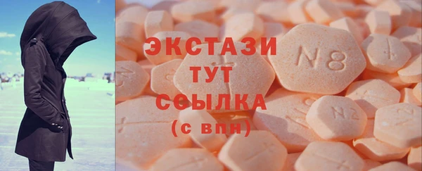мескалин Бронницы