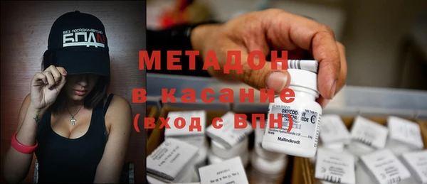 мескалин Бронницы