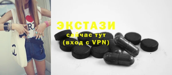 мескалин Бронницы
