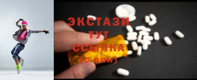 гидра Верхний Тагил