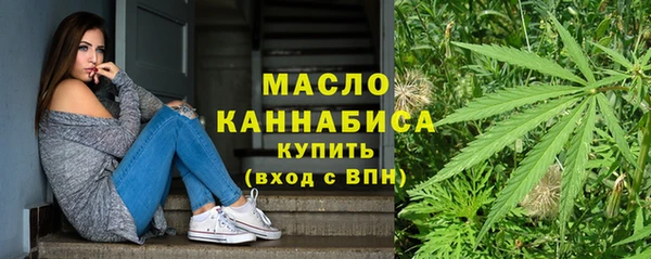 хмурый Бугульма