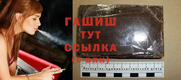 мескалин Бронницы