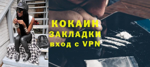 мескалин Бронницы