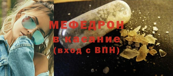 MESCALINE Верхнеуральск
