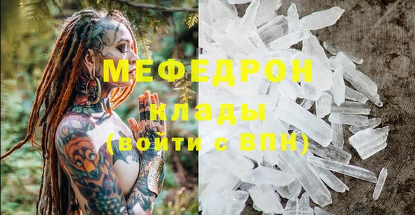 мет Бородино