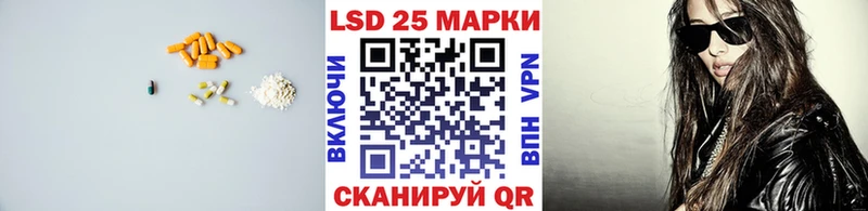 LSD-25 экстази кислота  Канск 