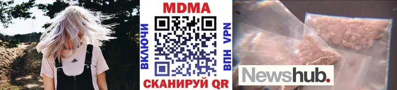 MDMA VHQ Канск
