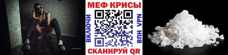 Мефедрон мяу мяу  Канск 