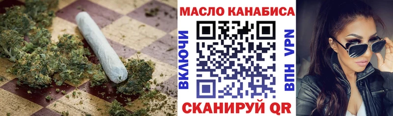 ТГК жижа  Канск 