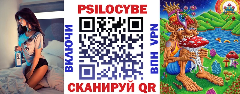 где купить наркоту  Канск  Псилоцибиновые грибы прущие грибы 