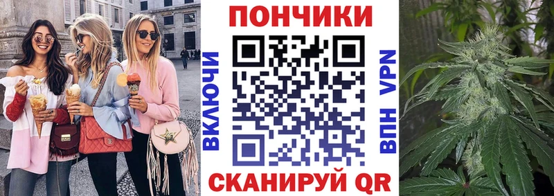 Канабис Bruce Banner  Канск 